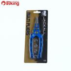  Jackal мульти- плоскогубцы черный /ST4883SS не использовался Chivas maru Suzuki . искусственная приманка рыбалка рыбалка уличный 