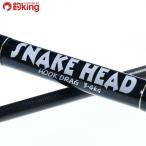 FCLラボ UC72ft スネークヘッド ベイトモデル/Y056Y 美品 雷魚 スネークヘッド 淡水  ブラックバス トップウォーター