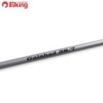 yamaga blank s гарантия - do58|7/Y128200hi лама sa campag chi желтохвост jigging рыбалка offshore литье shoa