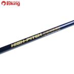 Evergreen Poseidon высокий pitch ja- машина PHPJ501/Y323Y прекрасный товар jigging hi лама sa campag chi жестяная пластина структура поверхности 