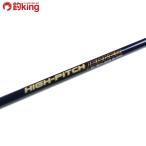  Evergreen Poseidon высокий pitch ja- машина PHPJ600/Y324220 jigging hi лама sa campag chi жестяная пластина структура поверхности 