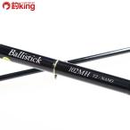 yamaga blank s шероховатость палочка 102MH TZ|NANO/Z001Y прекрасный товар common Suzuki синий предмет shoa shore jigging искусственная приманка 