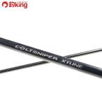  Shimano Colt snaipa-eks Tune S100MH/Z028Y прекрасный товар hi лама sa campag chi желтохвост jigging рыбалка offshore литье shoa
