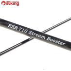  can ji Inter National EXR-710 Stream бустер ограничение золотистый, цвет шампанского /Z382L первоклассный товар искусственная приманка на кальмара Chivas свет игра искусственная приманка рыбалка 