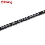 MC Works no- The n голубой 621SS Evolution стандартный модель /Z391220 прекрасный товар hi лама sahi лама sa литье искусственная приманка offshore shoa синий предмет 