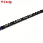  двойной край 602LR специальный модель /Z394220