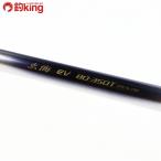  Shimano IG высокая скорость . море EV 80-350T/A248L не использовался судно рыбалка сбрасывание включая koma se ржавчина ki подлинный морской лещ синий предмет 