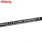 MC Works мульти- поток 64ZERO-2 стандартный модель /B005220 прекрасный товар hi лама sa campag chi желтохвост jigging рыбалка off shore jigging slow 