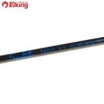  свекла sateruS65UL/B341220 не использовался SLJ super light jigging offshore соль 