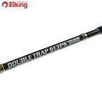 MC Works двойной ловушка 613PS специальный модель /C005220 первоклассный товар jigging offshore синий предмет желтохвост hi лама sa море 