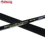 yamaga blank s блюз naipa-81|8 Blacky /C026200 прекрасный товар hi лама sa литье GT тунец offshore 