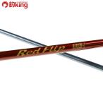  Tenryu красный f "губа" RF782B-L/C057L прекрасный товар морской лещ SLJ tenya ma большой рыбалка рыбалка jigging 