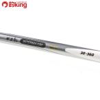  Gamakatsu камыш судно Inter maxi m..30-360/C162L прекрасный товар судно судно рыболовный ...f катушка корзина offshore 