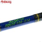  есть гетры skido120-210/C178240 прекрасный товар удочка для рыбалки с лодки .. включая подлинный морской лещ кальмар синий предмет приманка ... offshore рыбалка 