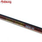  Daiwa грязь стеклоочиститель skido165/C183200 удочка для рыбалки с лодки .. включая подлинный морской лещ кальмар синий предмет приманка ... offshore рыбалка 