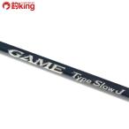  Shimano 20 игра модель slow J B66-4/C248Y прекрасный товар jigging hi лама sa slow желтохвост campag chi offshore 