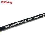 yamaga blank s блюз naipa-80|5/C345200 прекрасный товар jigging offshore желтохвост hi лама sa море 