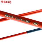  Shimano Bay игра III морской ерш 20-330/D021L прекрасный товар судно судно рыболовная приманка рыбалка сбрасывание включая ... море 