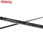 yamaga blank сеть для рыбы старт 86M|TZ NANO/D045M прекрасный товар кальмар борт искусственная приманка на кальмара свет игра shoa дамба реки 