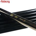  Daiwa .. Gou чуть более ..90SJ изменение наконечник есть /D144Y форель айю рыбалка рыбалка уличный 