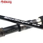 yamaga blank s блюз naipa-79|3/D243200 прекрасный товар hi лама sa желтохвост campag chi offshore shore jigging судно . литье 