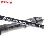yamaga blank s блюз naipa-70|2/D244Y прекрасный товар hi лама sa желтохвост campag chi offshore shore jigging судно . литье 
