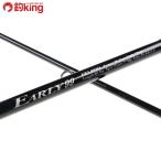 yamaga blank s early ERY-99ML/D247Y не использовался Chivas maru Suzuki . реки Surf болотный искусственная приманка рыбалка рыбалка уличный 