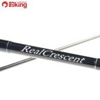  "губа" ru Fischer настоящий Crescent RC-74TZ /D251L не использовался ajing соль свет игра Area форель fines искусственная приманка рыбалка 