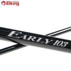 yamaga blank s early ERY-103M/D269Y первоклассный товар Chivas maru Suzuki . common Suzuki реки Surf болотный . искусственная приманка рыбалка рыбалка 