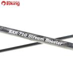  can ji Inter National Stream бустер EXR-710/D354L прекрасный товар искусственная приманка на кальмара свет игра борт кальмар искусственная приманка соль 