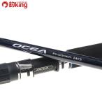  Shimano osia pra ga-BG S86ML Monstar Drive /D475220 прекрасный товар литье offshore hi лама sa желтохвост синий предмет GT искусственная приманка 