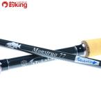ツララ モンストロ 77RM/D502220 極上品 ブラックバス フィッシング バスフィッシング 淡水 ルアー