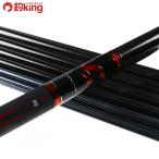 Daiwa 20 серебряный . состязание специальный R 90 стандарт наконечник 2 шт есть /E059Y не использовался форель айю . рыбалка .