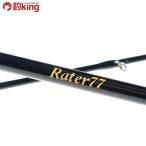  черный лев la-teru77/E086L искусственная приманка на кальмара борт кальмар искусственная приманка кальмар 