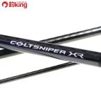  Shimano 20 Colt snaipa-XR S100H-3/E117L блокировка shoahi лама sa желтохвост . соль искусственная приманка 