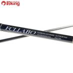 FCLlaboUC 85H Pro/E253L не использовался Chivas shoa maru common крупная приманка a черепаха . рыба 