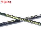 k Lazy Ocean Ocean сенсор OSE-LJB61ML/F156L прекрасный товар морской лещ light jigging jigging offshore судно наконечник Ran 