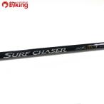  Shimano Surf Chaser 405BX-T/F211L прекрасный товар Surf Kiss magochishoa ложный палтус камбала 