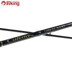 yamaga blank сеть для рыбы старт 710M TZ NANO/G014L искусственная приманка на кальмара борт кальмар кальмар соль искусственная приманка 