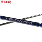  Shimano 16 Colt snaipa-S1006H/G119Y прекрасный товар shore jigging синий предмет hi лама sa желтохвост соль искусственная приманка 