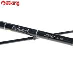 yamaga blank s шероховатость палочка 103MH NANO/H099Y maru common Chivas . реки Surf gorota рыбалка shoa