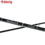 yamaga blank s шероховатость палочка 810ML RC NANO/H100L не использовался maru common Chivas . реки Surf gorota рыбалка shoa