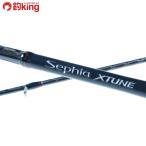  Shimano 20sefiaeks Tune S79M/H105L не использовался свет игра искусственная приманка на кальмара искусственная приманка борт кальмар искусственная приманка 