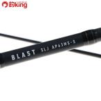  Daiwa blast SLJ AP63MS-S/H437L прекрасный товар hi лама sa желтохвост синий предмет off shore jigging судно 