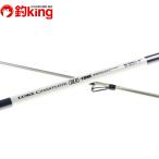  Gamakatsu ковер ze берег линия EG Tune S90H-F/J312L прекрасный товар искусственная приманка на кальмара борт кальмар кальмар соль искусственная приманка 