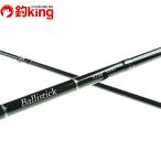 yamaga blank s шероховатость палочка Bait 93M NANO/J315Y прекрасный товар Chivas Suzuki реки соль искусственная приманка 