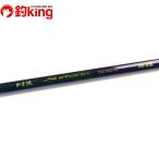  Gamakatsu камыш . Surf боковой 30-410/J322L прекрасный товар бросание рыбалка Surf море . Kiss 