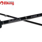 yamaga blank s шероховатость палочка 810ML RC NANO/K002L прекрасный товар морской лещ чёрный морской лещ chining Chivas maru . Suzuki shoa