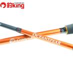 k Lazy Ocean Ocean s Piaa OSP-SG50C/L011L первоклассный товар искусственная приманка на кальмара наконечник Ran кальмар metal соль 