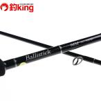 yamaga blank s шероховатость палочка 94M TZ|NANO/L298Y не использовался Chivas Suzuki common Suzuki искусственная приманка соль 